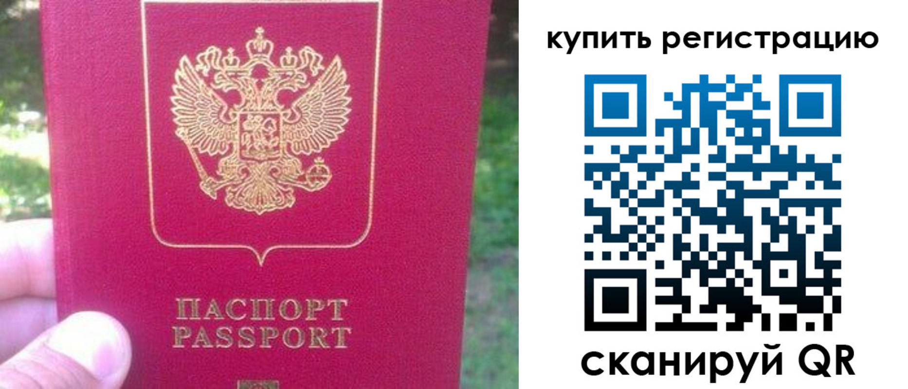 регистрация для школы в Ворсме